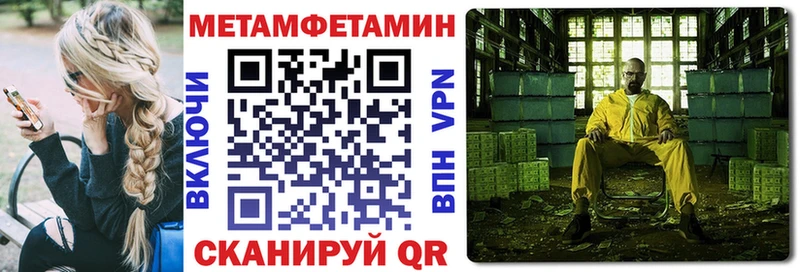 АМФЕТАМИН Розовый  KRAKEN ссылка  Янаул 