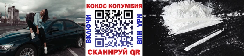 Cocaine 98%  Янаул 