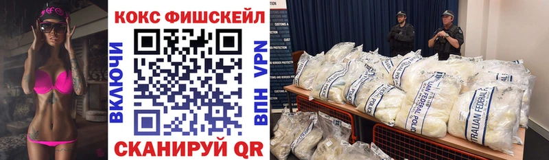 Кокаин 97% Янаул