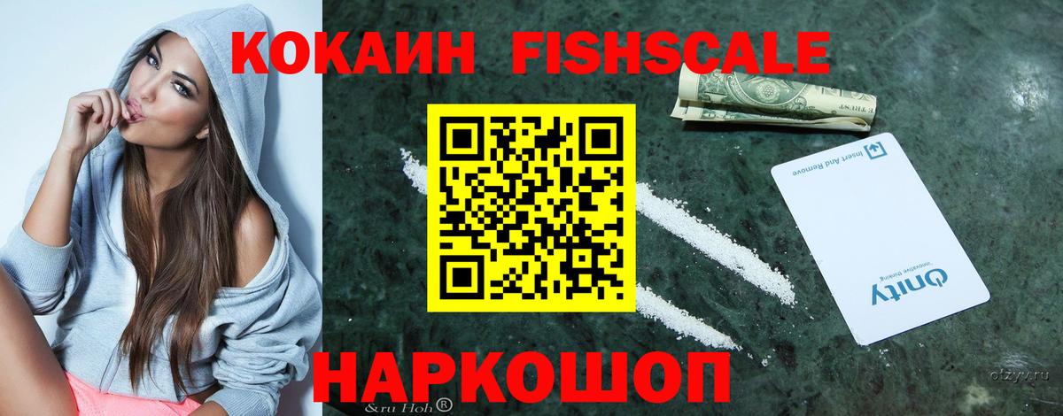 МЕТАМФЕТАМИН Янаул