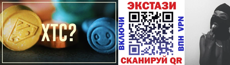 ОМГ ОМГ ССЫЛКА  Янаул  Экстази круглые  как найти  