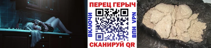 блэк спрут зеркало  Янаул  ГЕРОИН VHQ  как найти закладки 