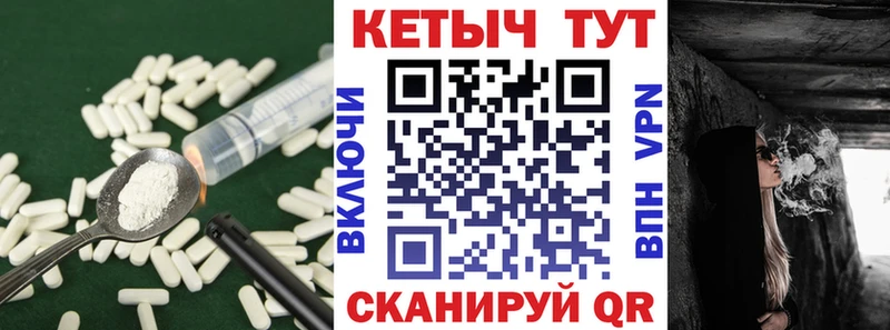 Кетамин ketamine  Янаул 