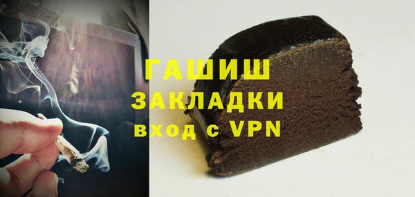 марки nbome Бикин