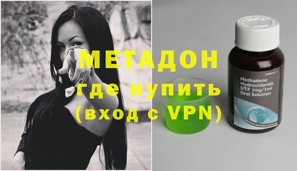 МДМА Абинск