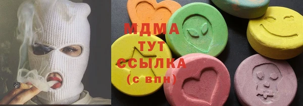 марки lsd Нягань