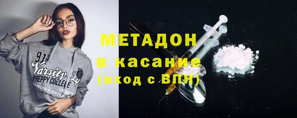 мефедрон мука Абаза