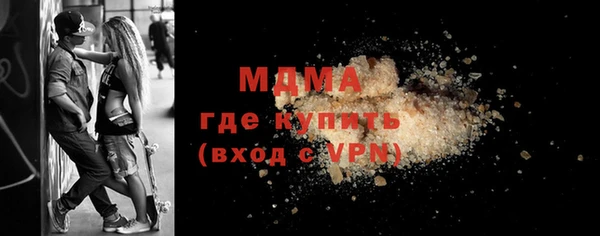 МДМА Абинск