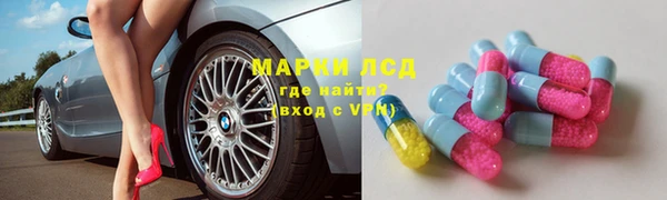 МДМА Абинск
