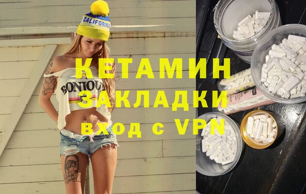 мефедрон мука Беслан