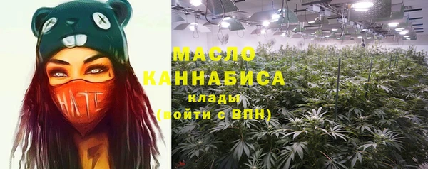 МДМА Абинск