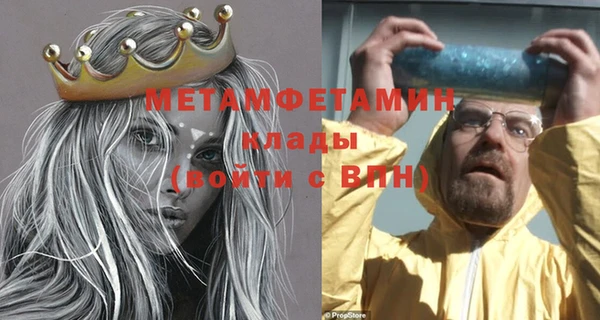 МДМА Абинск