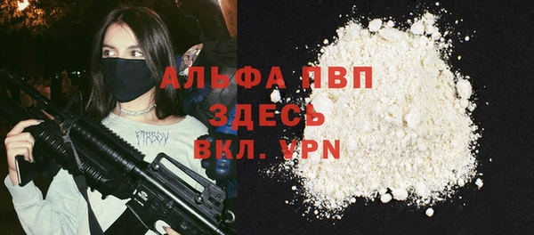 мефедрон мука Абаза