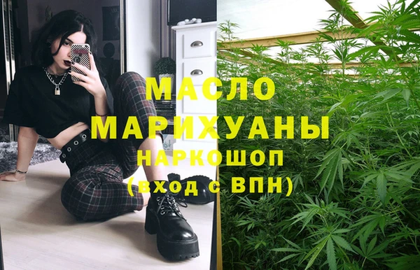 мефедрон мука Абаза