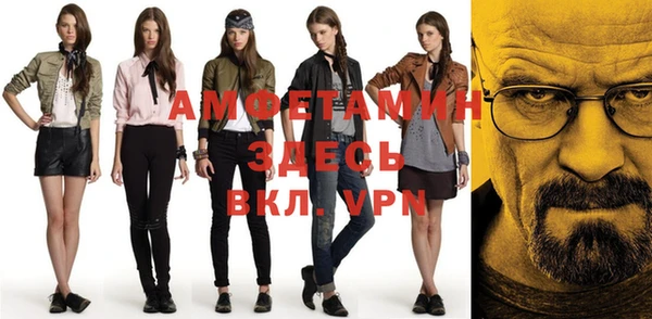 МДМА Абинск