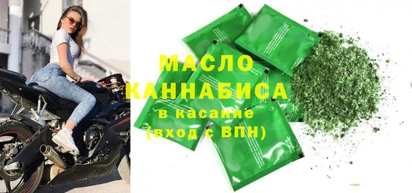 мефедрон мука Абаза