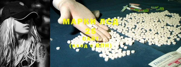 МДМА Абинск