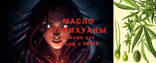 мефедрон мука Абаза