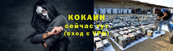 мефедрон мука Абаза