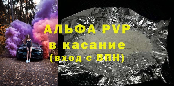 соль ск Нязепетровск