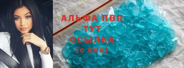 соль ск Нязепетровск