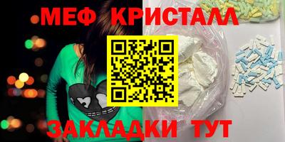 Альфа ПВП Партизанск