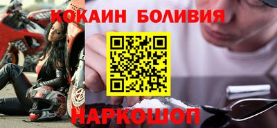 мяу мяу кристалл Первоуральск