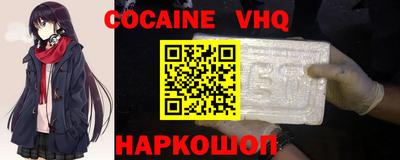Альфа ПВП Партизанск