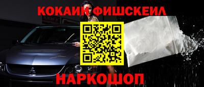 мяу мяу кристалл Первоуральск