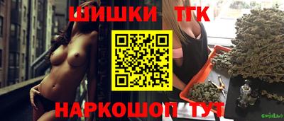 мяу мяу кристалл Первоуральск