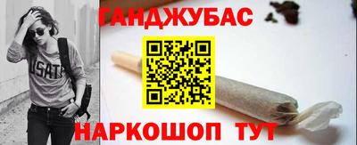 мяу мяу кристалл Первоуральск
