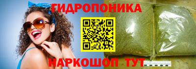 мяу мяу кристалл Первоуральск