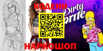мяу мяу кристалл Первоуральск