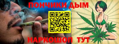 мяу мяу кристалл Первоуральск