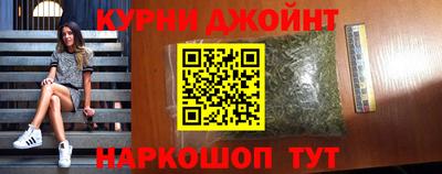 мяу мяу кристалл Первоуральск