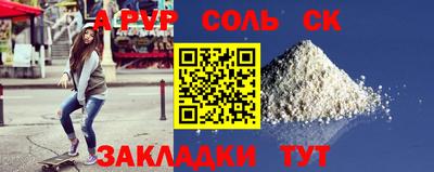 меф Пенза