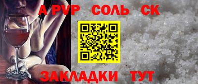 мяу мяу кристалл Первоуральск