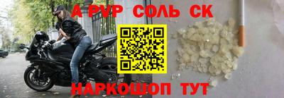 Альфа ПВП Партизанск