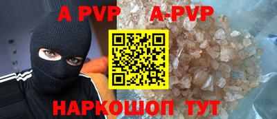 мяу мяу кристалл Первоуральск