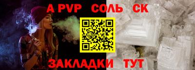 мяу мяу кристалл Первоуральск