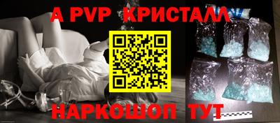 меф Пенза