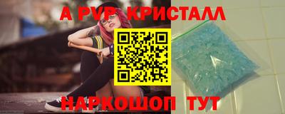 меф Пенза