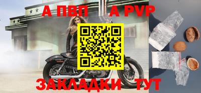 меф Пенза