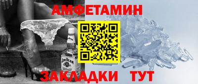 Альфа ПВП Партизанск