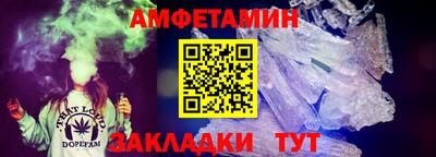 меф Пенза