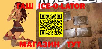 мяу мяу кристалл Первоуральск