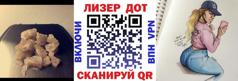 где найти наркотики  Янаул  ЛСД экстази кислота 