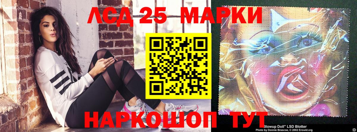 ЛСД экстази кислота  Вход с VPN  Янаул  LSD-25 экстази кислота 
