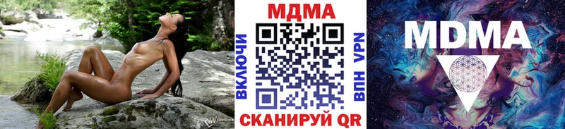 MDMA молли  маркетплейс Telegram  Янаул 