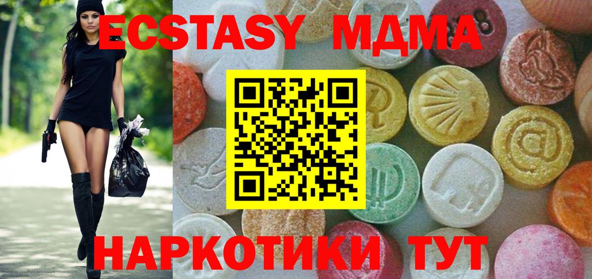 MDMA VHQ Янаул